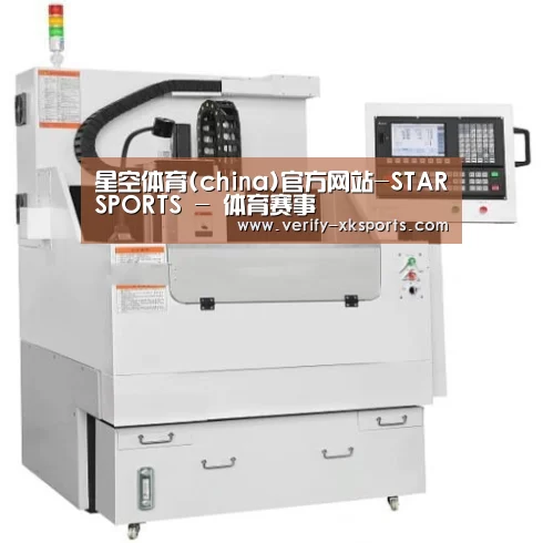 星空体育产品名称八