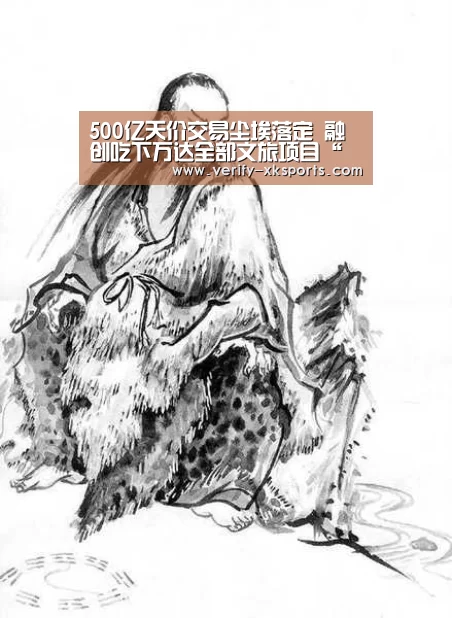 500亿天价交易尘埃落定 融创吃下万达全部文旅项目“星空体育”(图2) 星空体育官网入口