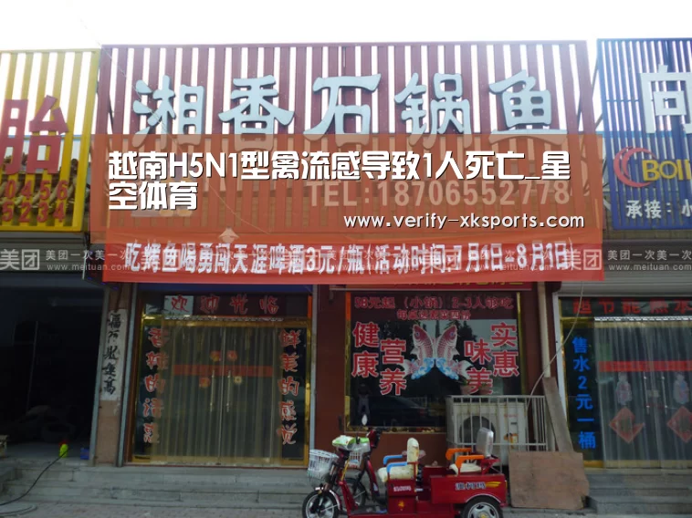 星空体育中国