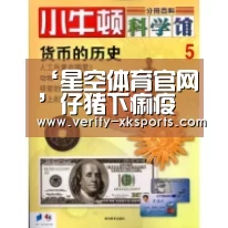 ‘星空体育官网’仔猪下痢疫情在云南爆发(图1) 星空体育