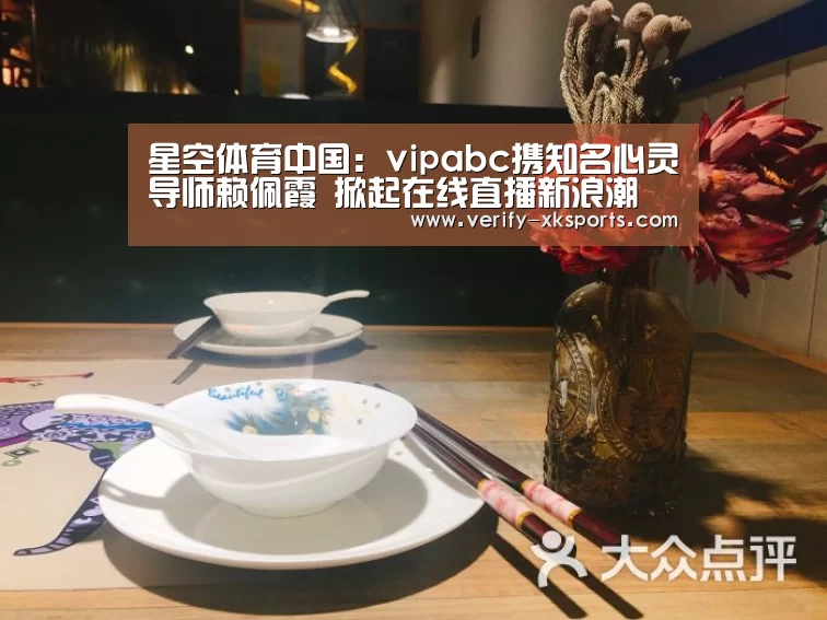 星空体育官网