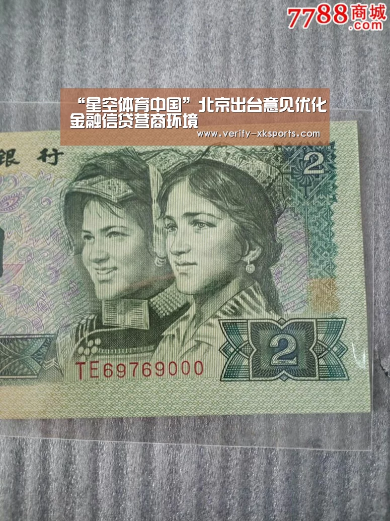 星空体育官网入口