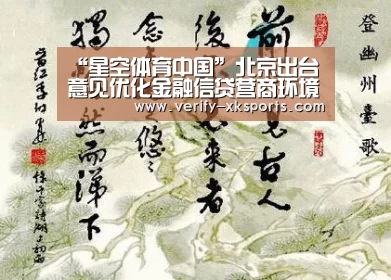 星空体育中国