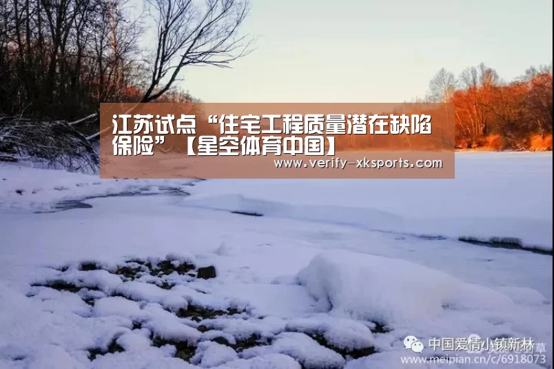 星空体育中国