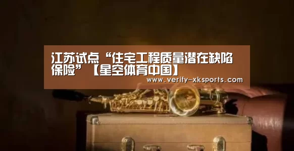 星空体育官网