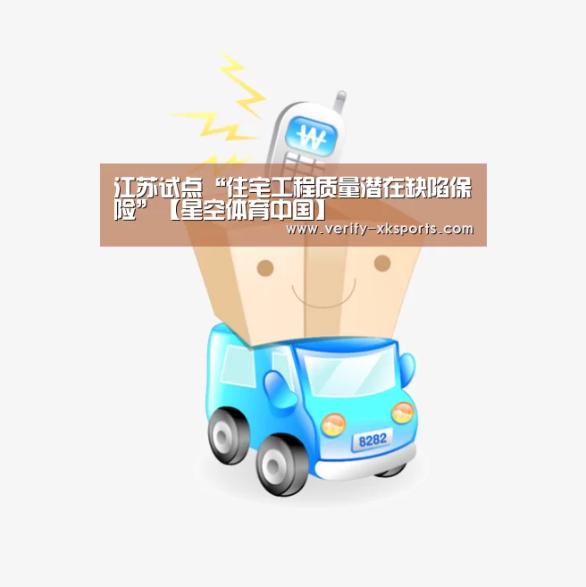 星空体育