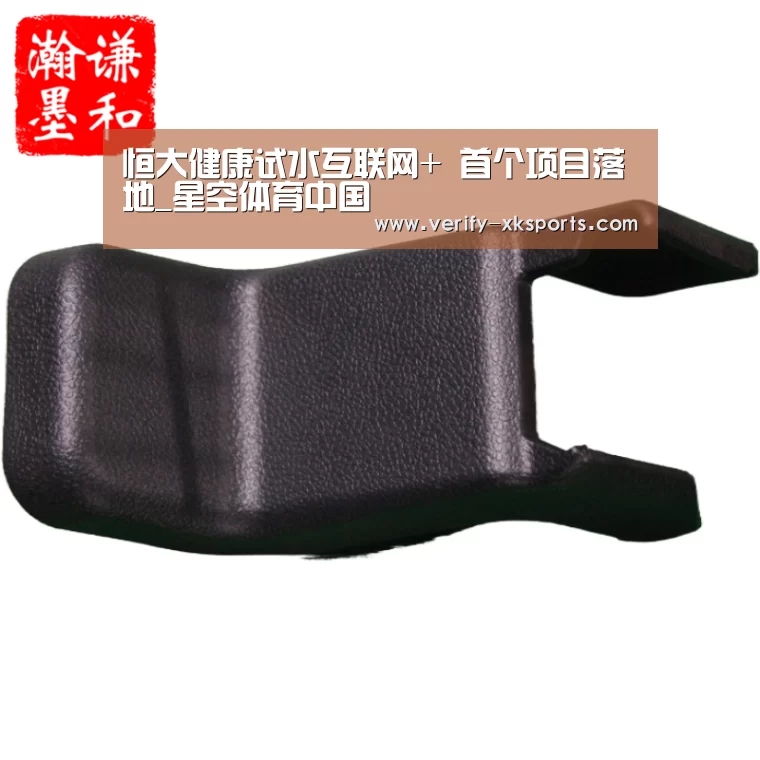 恒大健康试水互联网+ 首个项目落地_星空体育中国(图4) 星空体育