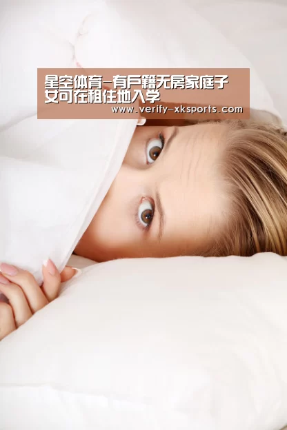 星空体育中国