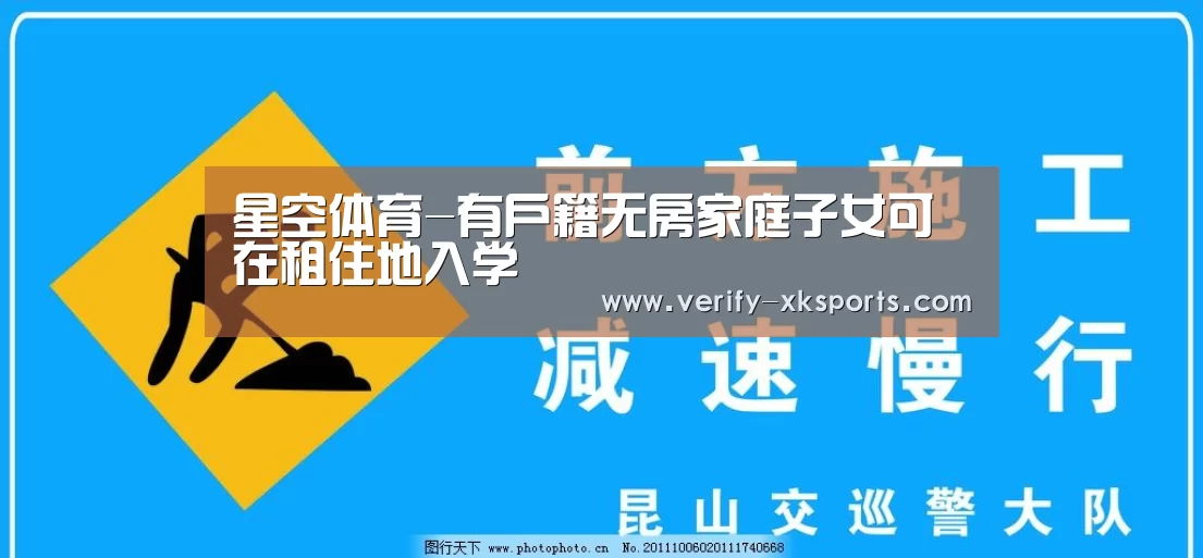 星空体育官网