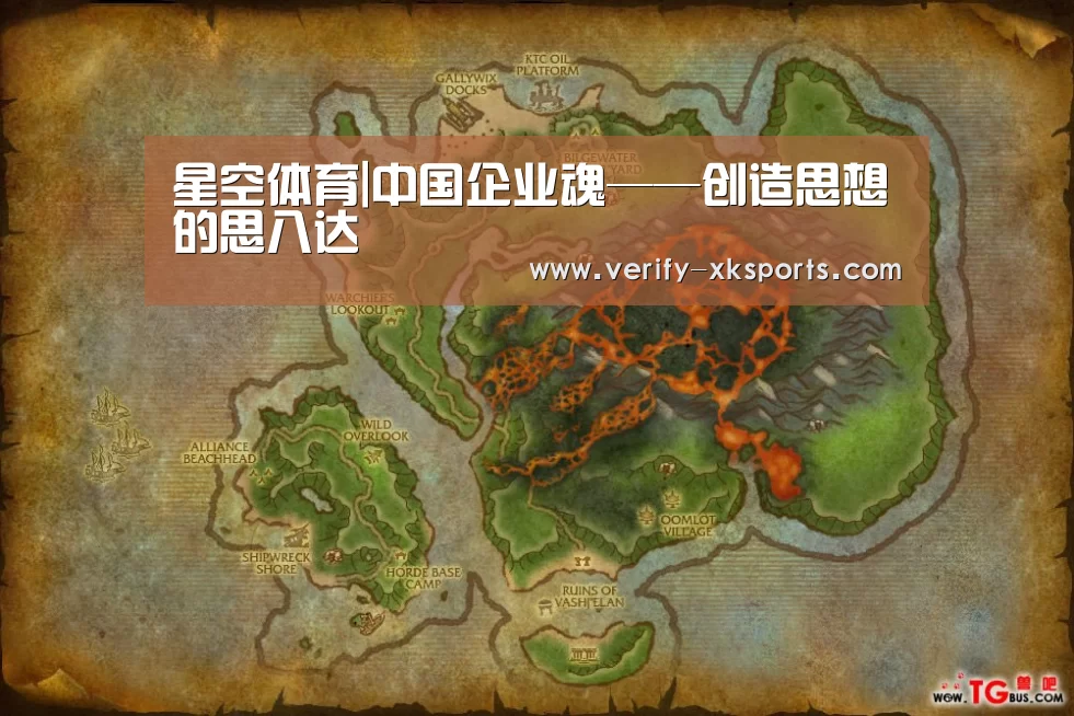 星空体育官网入口