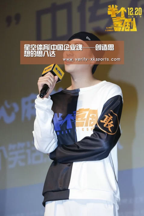 星空体育官网